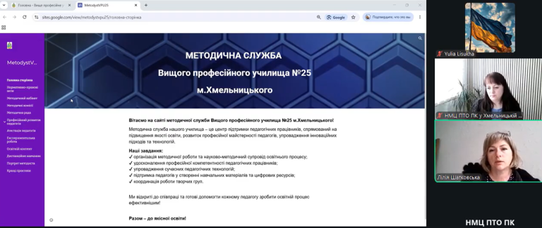 Знімок екрана 2026-05-27 095014