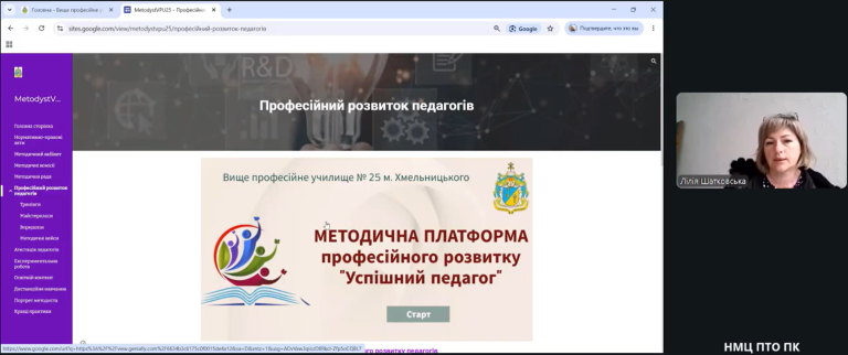 Знімок екрана 2026-05-27 095133