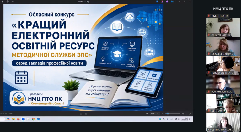 Знімок екрана 2026-05-27 095709
