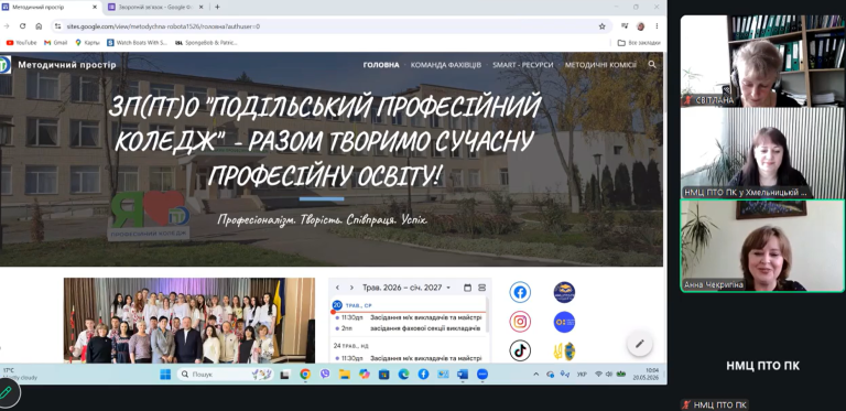 Знімок екрана 2026-05-27 101239
