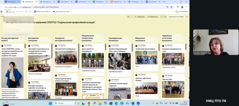 Знімок екрана 2026-05-27 103732
