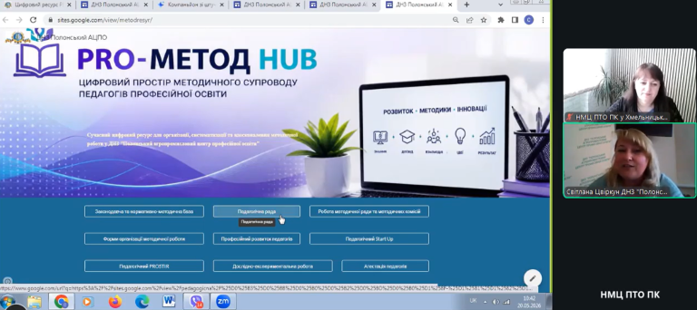 Знімок екрана 2026-05-27 111541