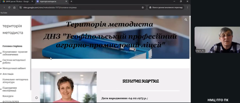 Знімок екрана 2026-05-27 111916