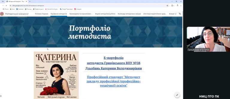 Знімок екрана 2026-05-27 114401