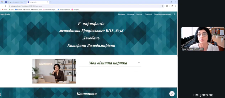 Знімок екрана 2026-05-27 115421