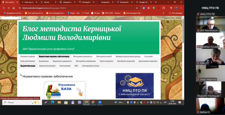 Знімок екрана 2026-05-27 120342