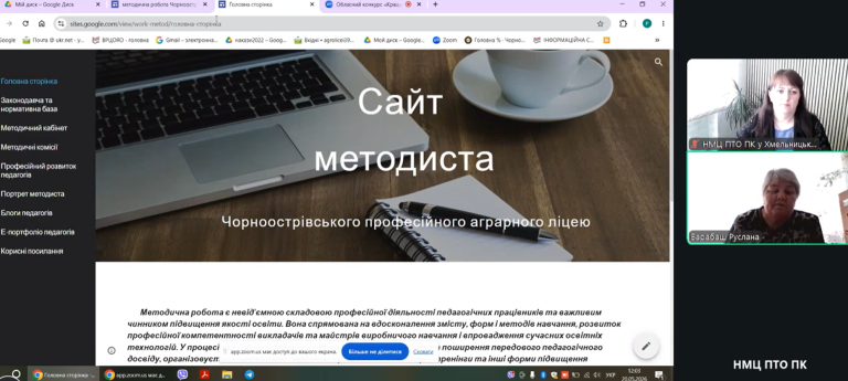 Знімок екрана 2026-05-27 120814
