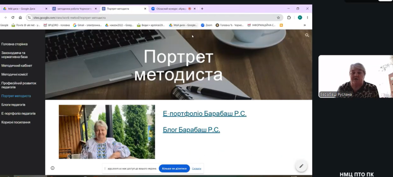 Знімок екрана 2026-05-27 123458