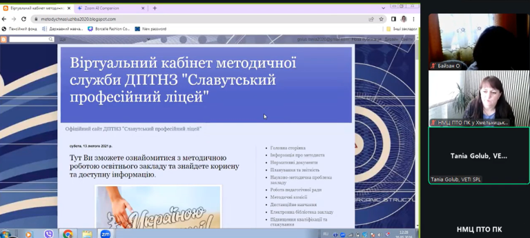 Знімок екрана 2026-05-27 125738