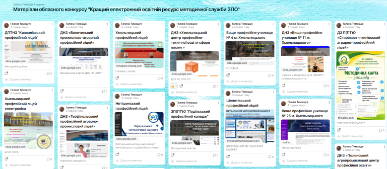 Знімок екрана 2026-05-29 155712